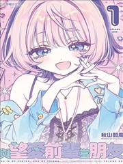 漫画胸结构分层训练册最新页封面